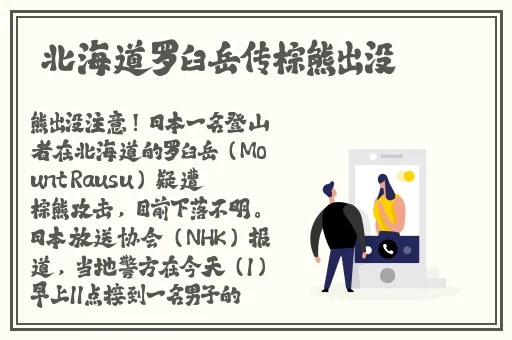 病勤楼栋1-12樱花未增减