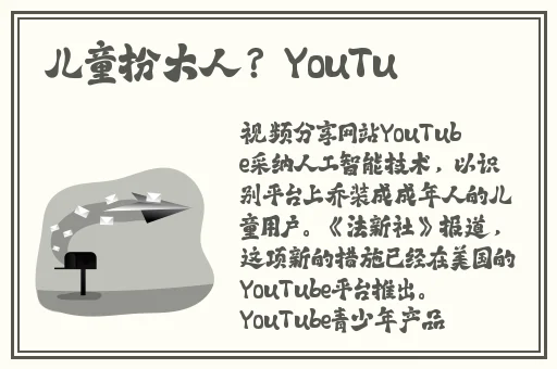 亚亚洲乱码一二三区