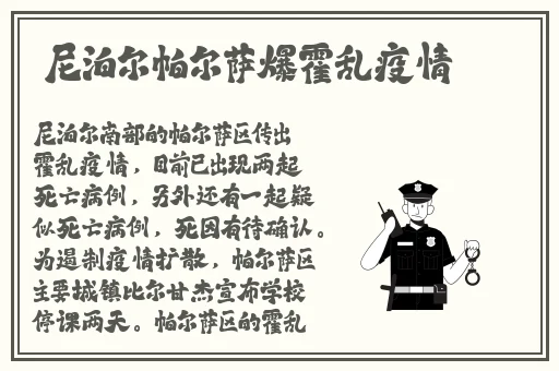 美国水蜜桃4春潮浪漫满棠红