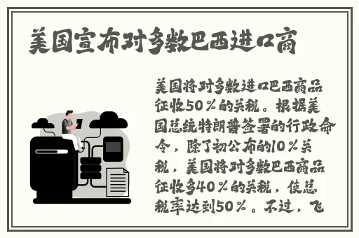 亚洲**泥鳅毛片