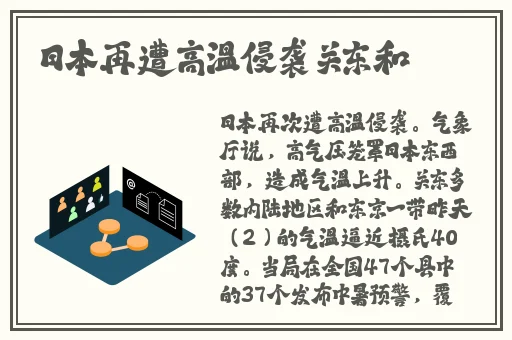 国产91吃瓜黑料