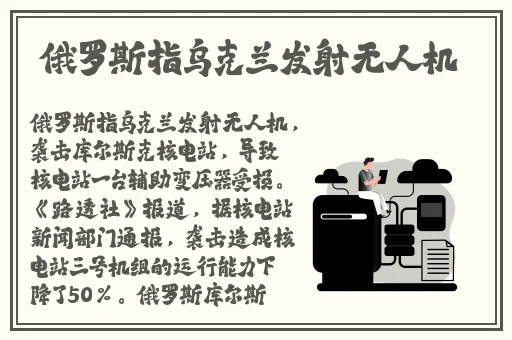 锕锵锵锵铜铜铜铜好大在线观看