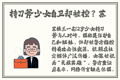亚洲三级在线中文字幕