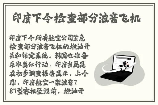 联姻对象11h镜片里