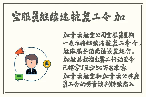 拔萝卜又痛又听