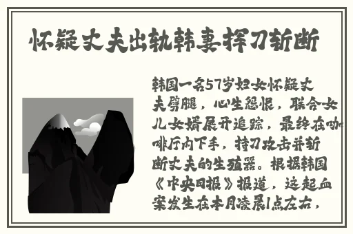 91超碰在线吃瓜黑料